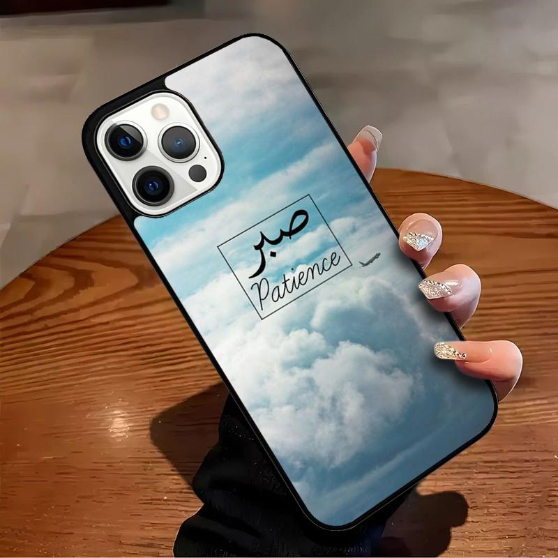 Sabr Patience Phone Case For iPhone 17 Air 16 15 14 13 12 11 Pro Max Max Plus Bumper Case Cover