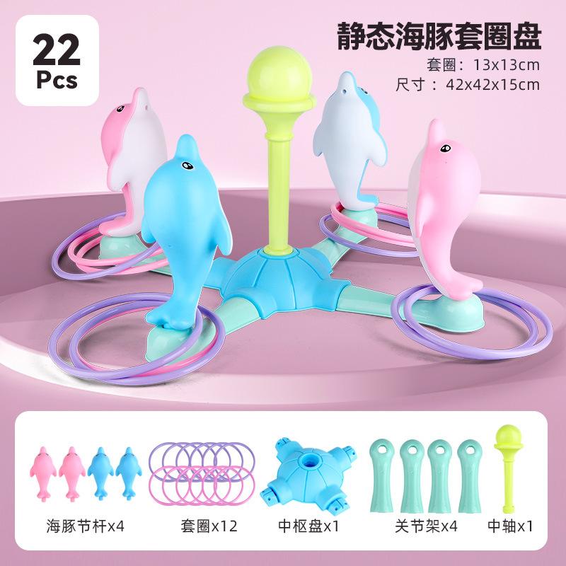 Joc cu aruncarea inelelor cu delfin electric, Joc cu inele, Grădiniță, Bebeluș, Educație timpurie, Interacțiune părinte-copil, Inel