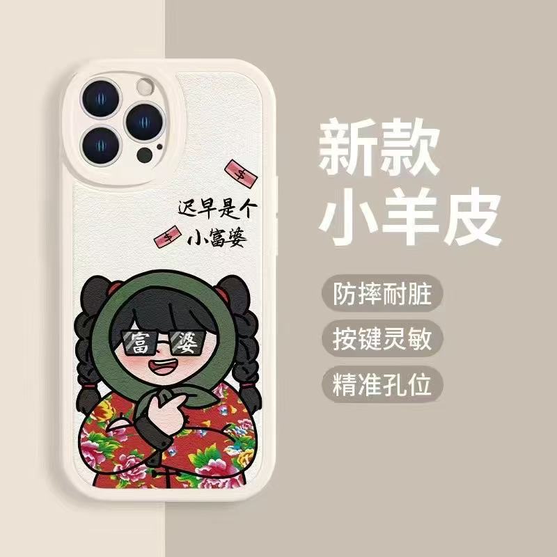 Couple Lambskin for Iphone16 Mobile Phone Case Popular Apple 15promax New 14/13/12/x
