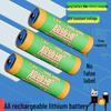 1.5V Size 5 Rechargeable Lithium Battery, 3400mAh - Ideal for Wireless Mouse, Game Controller, Smart Door Lock