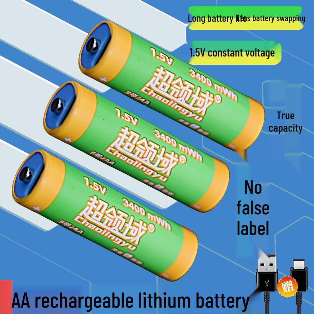 1.5V Size 5 Rechargeable Lithium Battery, 3400mAh - Ideal for Wireless Mouse, Game Controller, Smart Door Lock