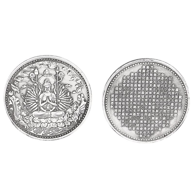 Tibet Ancient Coins Collection Thousand Hand Guanyin Commemorative Coins