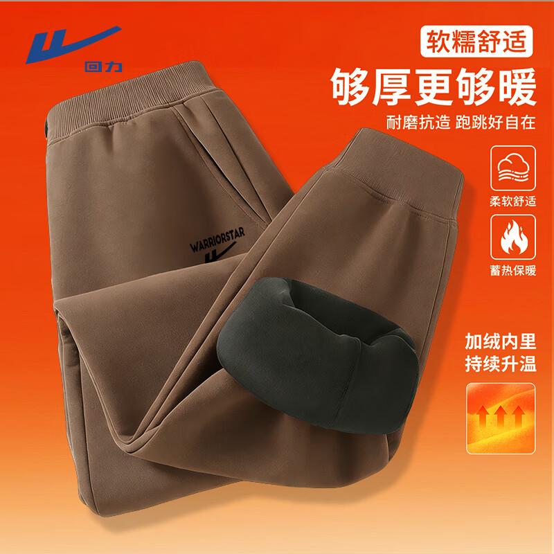 Warrior Men's Fleece Lined Tapered Sports Pants