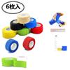 Self-Adhesive Tape Taping Elastic Bandage Elastic Bandage Stretchable Thick Type