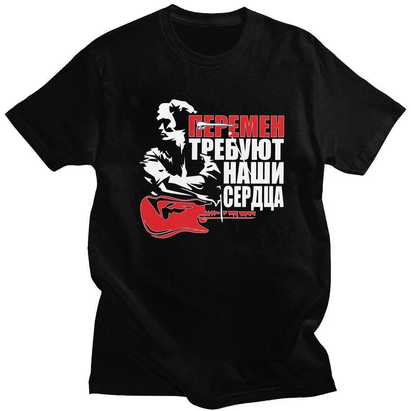 

Custom Mens Viktor Tsoi Kino T Shirts Short-Sleeve Cotton Tshirts T-shirt Leisure Russian Rock Band Legend Tee Slim Fit Cloth... S разноцветный