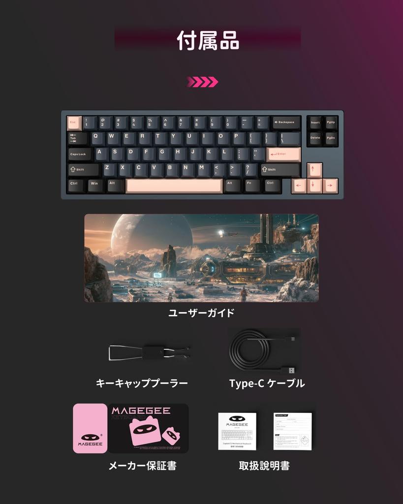 MageGee Rapid Trigger Keyboard Wired RGB Size Gaming Keyboard with Rapid Triggers CNC Aluminum US Magnetic PBT Keycaps 68-Key 65% Frame, Layout,