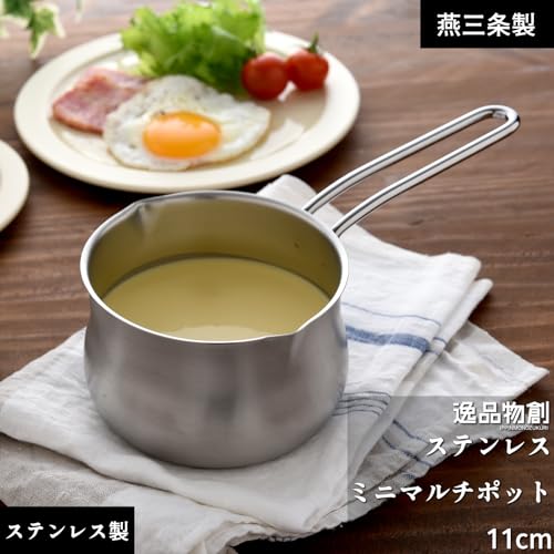 Ernest Milk Pan with Spout and Graduations, 11cm, 0.8L, Gas-Stove Only, Mini Multi-Pot, Stainless Steel, Made in Tsubame-Sanjo, Japan, A-77965