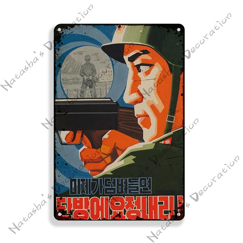 North Korea War Missle Propaganda Soviet Metal Poster Vintage Poster Wall Decor Classic Metal Plaque Rusty Bar Club Metal Plate