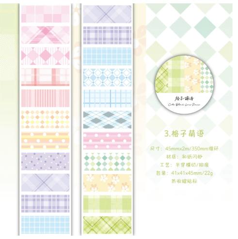 1pcs/1lot Decorative Adhesive Tapes Daily Star Dot Decorative Scrapbooking DIY Paper Japanese Stickers