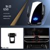 SAIC Maxus Car Phone Holder for G50, G20, G10, D90Pro, T70, T60, T90, G90, D60 Models