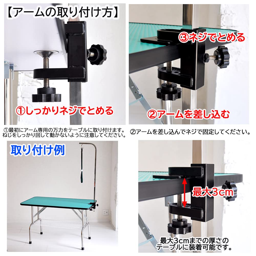 Petit Ruban Trimming Table External Arm Split Type Replacement,