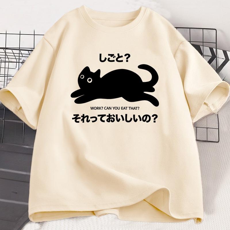 Kawaii Funny Black Cat TShirt Lazy Cat Tshirt Funny Cute Cat Tshirt Unisex Unisex Japanese Style Graphic Tees Cotton Unisexs Clothing