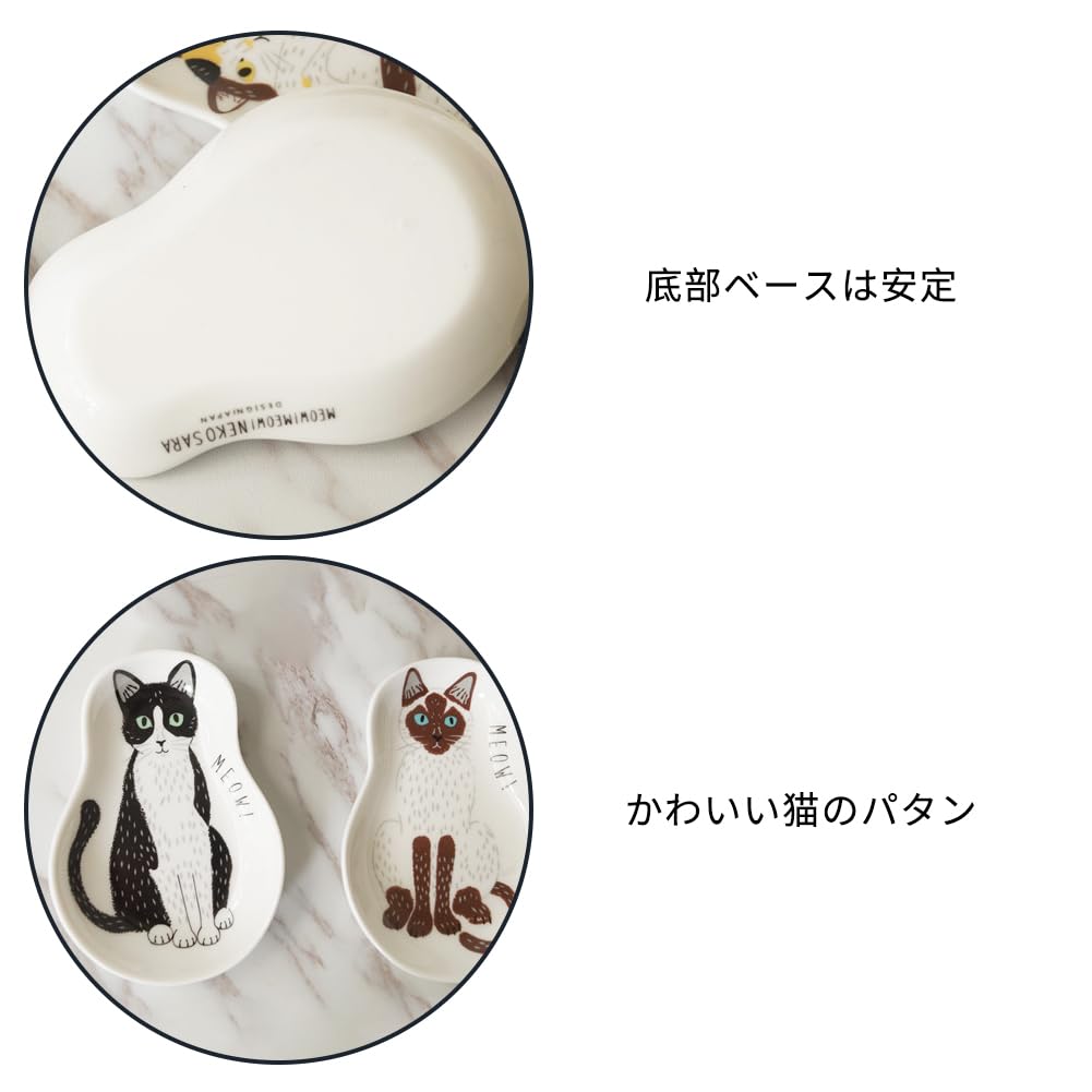 Suport bețișoare parfumate Umora, Farfurie cu model pisică, Decor interior drăguț, Arzător de aromă liniștitor, Cadou pentru intrare, 10 cm lungime, Include perie (Alb-negru