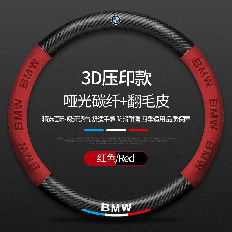 Car Anti-slip Leather Steering Wheel Cover For BMW M Power M3 M4 M5 E36 E39 E46 E60 E90 E91 F01 F10 F15 F20 F30 G05 X1 X3 X5 X7