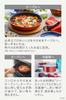 Tefal Detachable Handle Frying Pan 28cm IH and Gas Stove Compatible Neo IH Rouge Unlimited Frying L38306 "Ingenio Pan"
