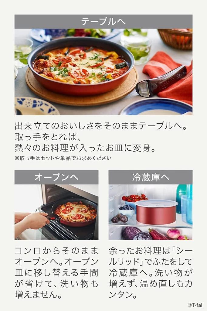 Tefal Detachable Handle Frying Pan 28cm IH and Gas Stove Compatible Neo IH Rouge Unlimited Frying L38306 "Ingenio Pan"