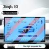 Chery 27 Xingtu ES Car Navigation Tempered Screen Protector for Dashboard