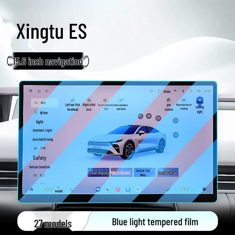 Chery 27 Xingtu ES Car Navigation Tempered Screen Protector for Dashboard