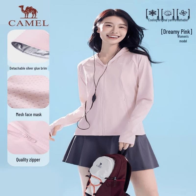 CAMEL Cool White Skin UV Protection Hoodie A25BAVV104 2XL
