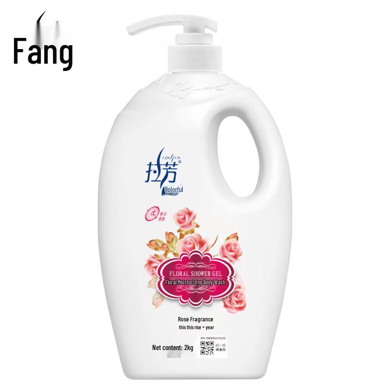 Lafang Rose Floral Moisturizing Shower Gel
