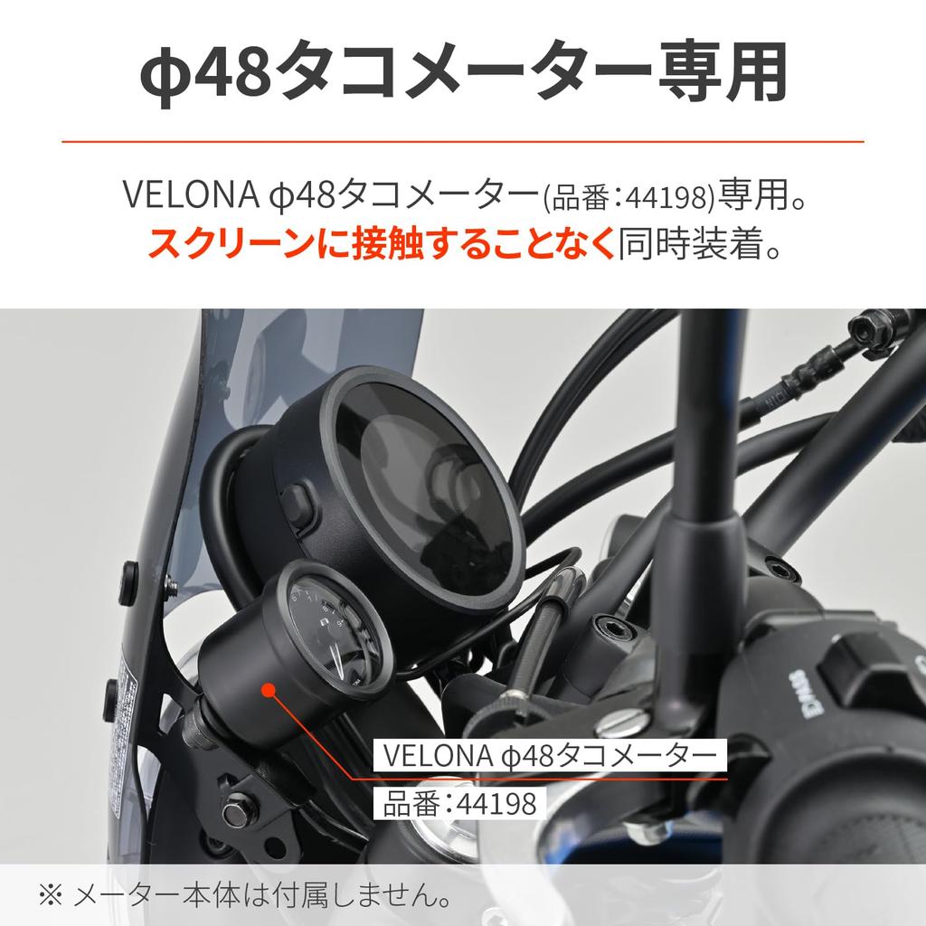 Daytona Tachometer Mounting Kit for Aero Velona Tachometers Number CL250/500 (23) Visor-Equipped 48 (Part 29987)