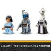 LEGO Star Wars Jango Fett's Spaceship Toy, Birthday Gift, Building Blocks, for Boys and Girls, Ages 9, 10, and 11, Elementary School Students, Space B