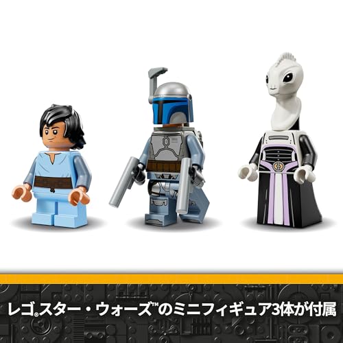 LEGO Star Wars Jango Fett's Spaceship Toy, Birthday Gift, Building Blocks, for Boys and Girls, Ages 9, 10, and 11, Elementary School Students, Space B