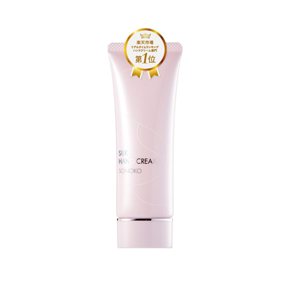SONOKO Silk Hand 45g Hand Formulated with Niacinamide for High Improves and Hand Deep Made in Japan Cream, (Quasi-drug) [Aging Care] Moisturizing,