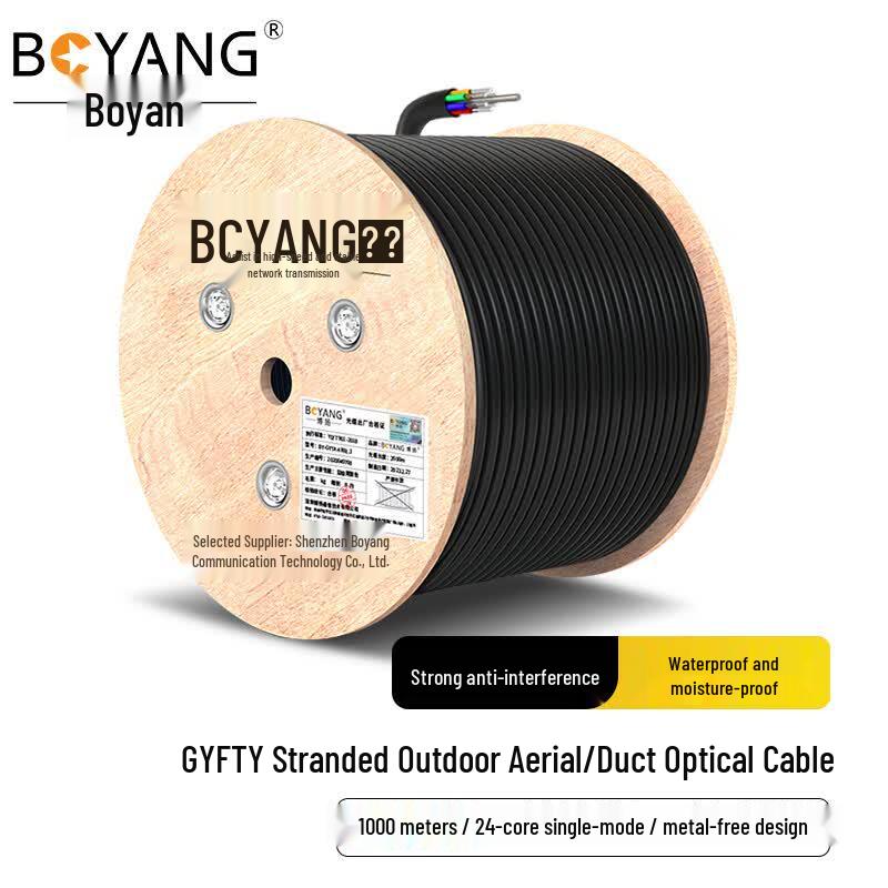 Boyang GYFTY-24B1.3 24-Core Outdoor Single-Mode Fiber Optic Cable