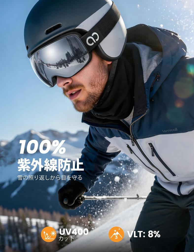 Lamicall Ski Snow Snowboard Glasses Wide Field of Spherical UV400 Helmet Impact and Black Frame for Men and Women Goggles, Goggles, Goggles, OTG,