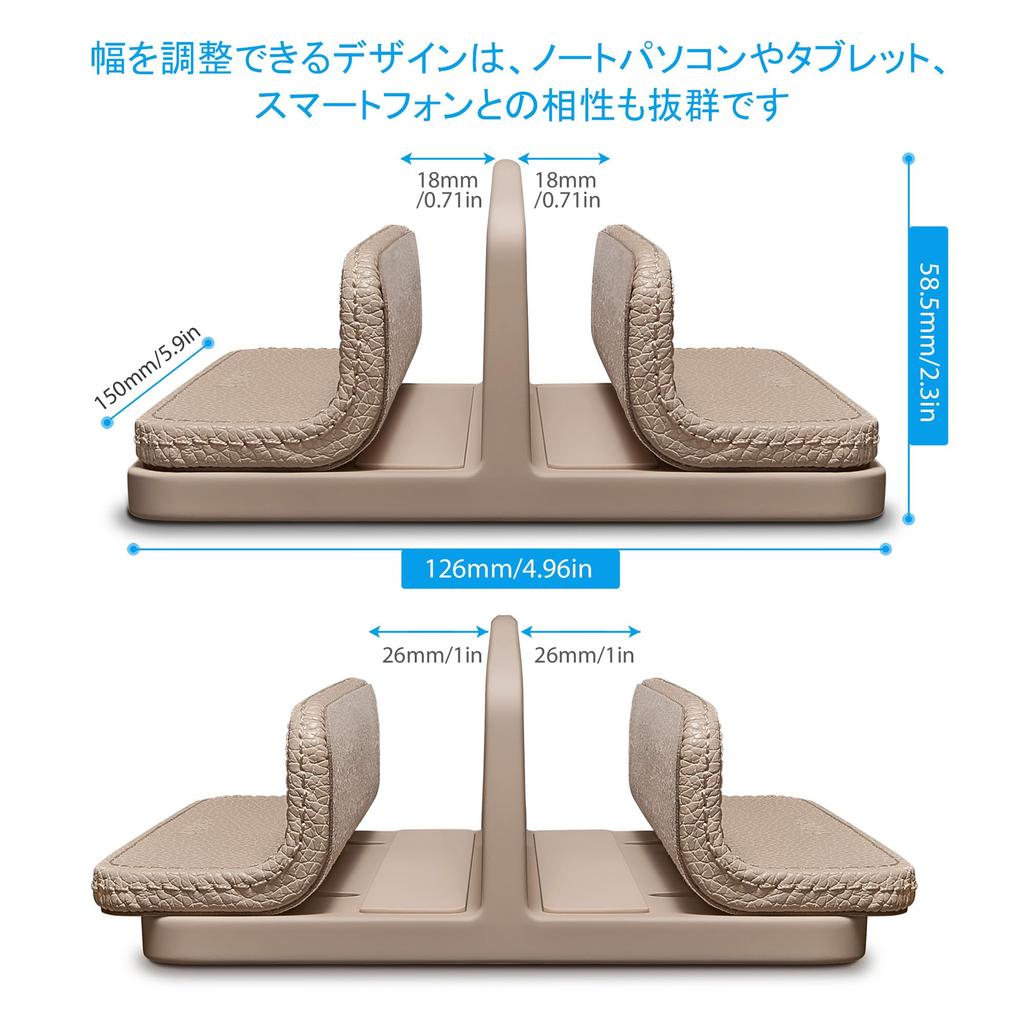 Vertical PU Leather Laptop Holds Two Adjustable Fits Stand, Laptops, Width, MacBook/Air/Surface/Pad/Smartphones, Etc. (Apricot)