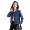Damen Jeansjacke Frühling/Herbst 2025: Kurzer, schlank geschnittener, vielseitiger einreihiger Langarm-Cardigan