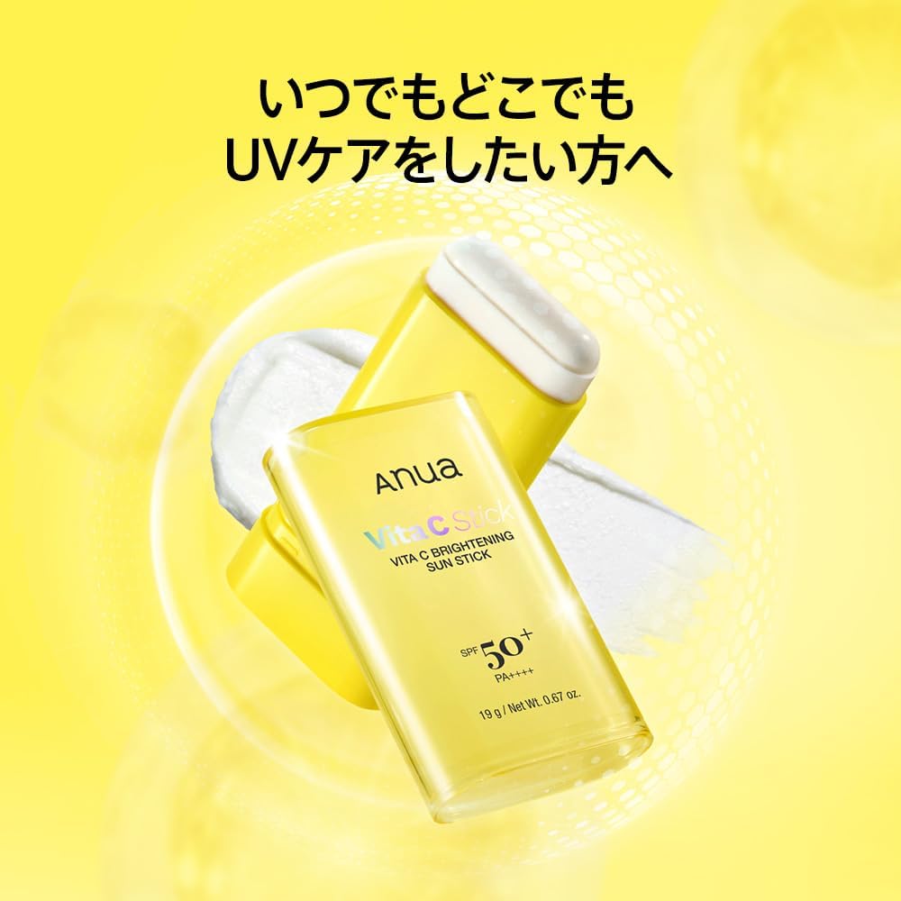 Anua Vita C Sun Stick 19g SPF50+ PA++++ Vitamin UV Primer for Oily and Combination Skin