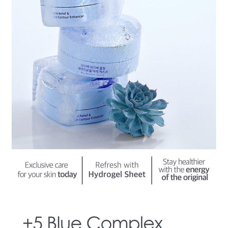 PETITFEE - Agave Cooling Hydrogel Eye Mask 60pcs