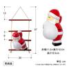 Takasho Garden Blow Ladder 1 20cm Wide X 37cm Indirect Natural Wood and Light, Light, Santa, Piece, Approx. High, Illumination, Outdoor, Lighting,