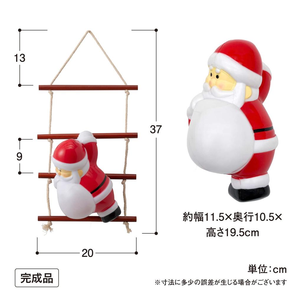 Takasho Garden Blow Ladder 1 20cm Wide X 37cm Indirect Natural Wood and Light, Light, Santa, Piece, Approx. High, Illumination, Outdoor, Lighting,