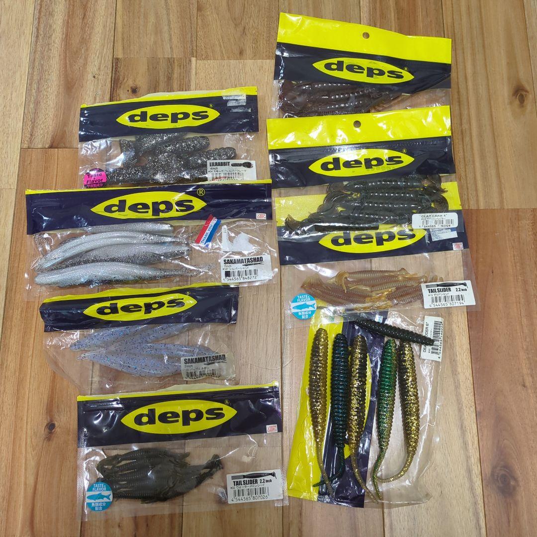 Depth Worm Set