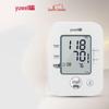 YE660AR Electronic Voice Blood Pressure Monitor