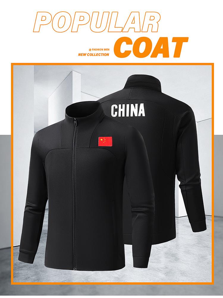 2022 Spring/Autumn Chinese Flag Martial Arts Training Jacket