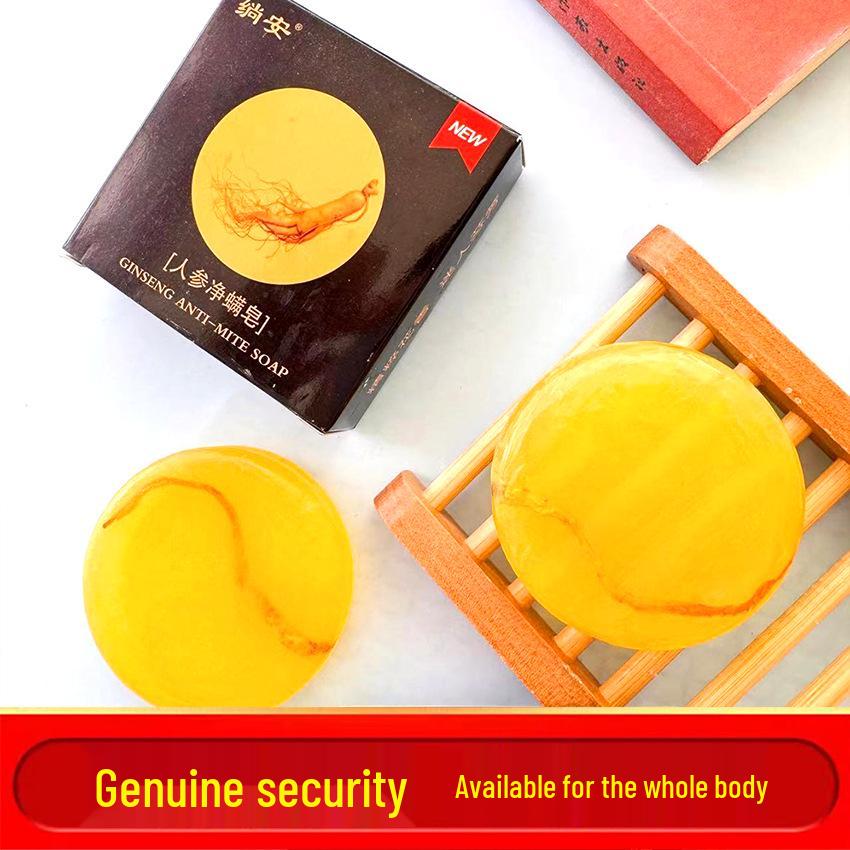 Sheng an Ginseng Essential Oil Handmade Soap - Moisturizing and Cleansing Round Bar Souvenir 70g ± 5g