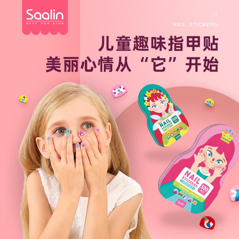 

Kids Fashion, Nail Patch Suit, Toddler Fun Tattoo, Nail Sticker Iron Boxed красный