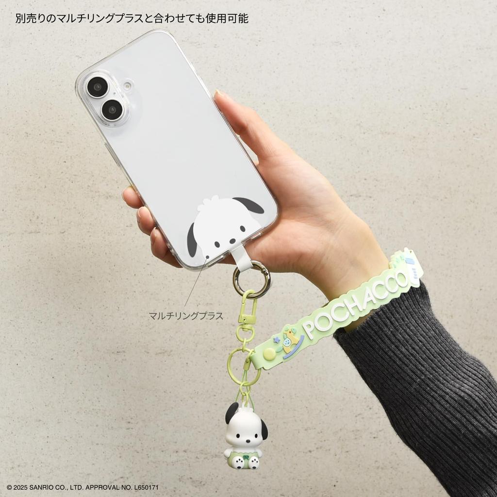 Gourmandies Sanrio Characters 3D Mascot Hand Strap with Pochacco SANG-430PC
