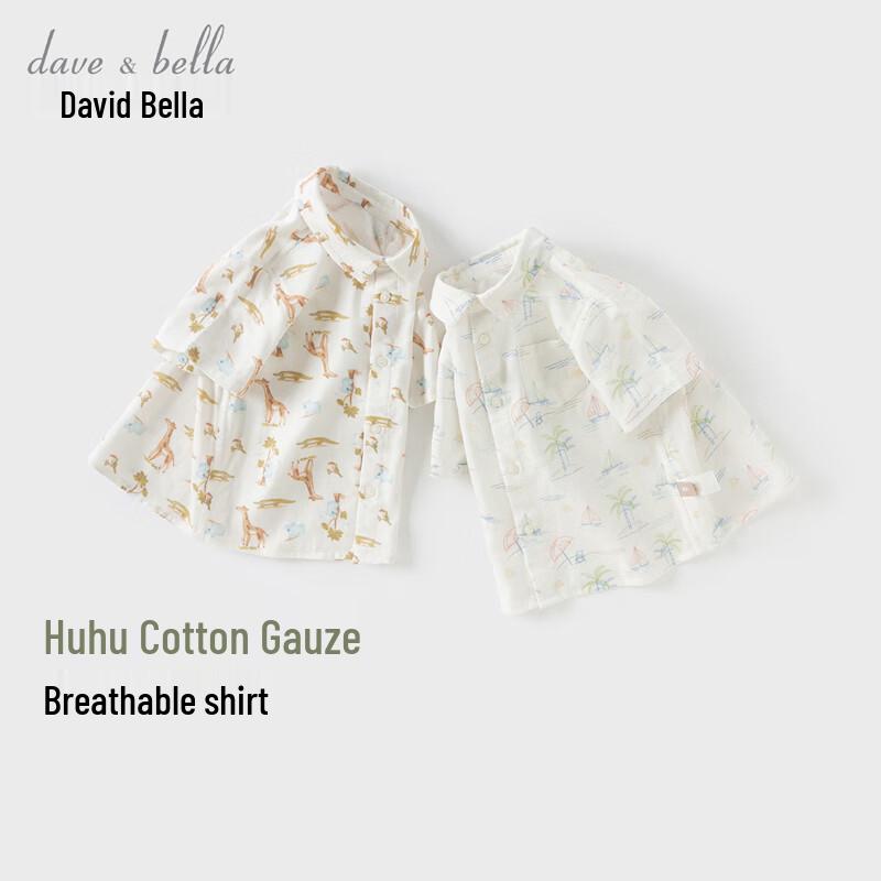 David Bella Boys  Casual Gauze Print Short Sleeve Shirt 140cm