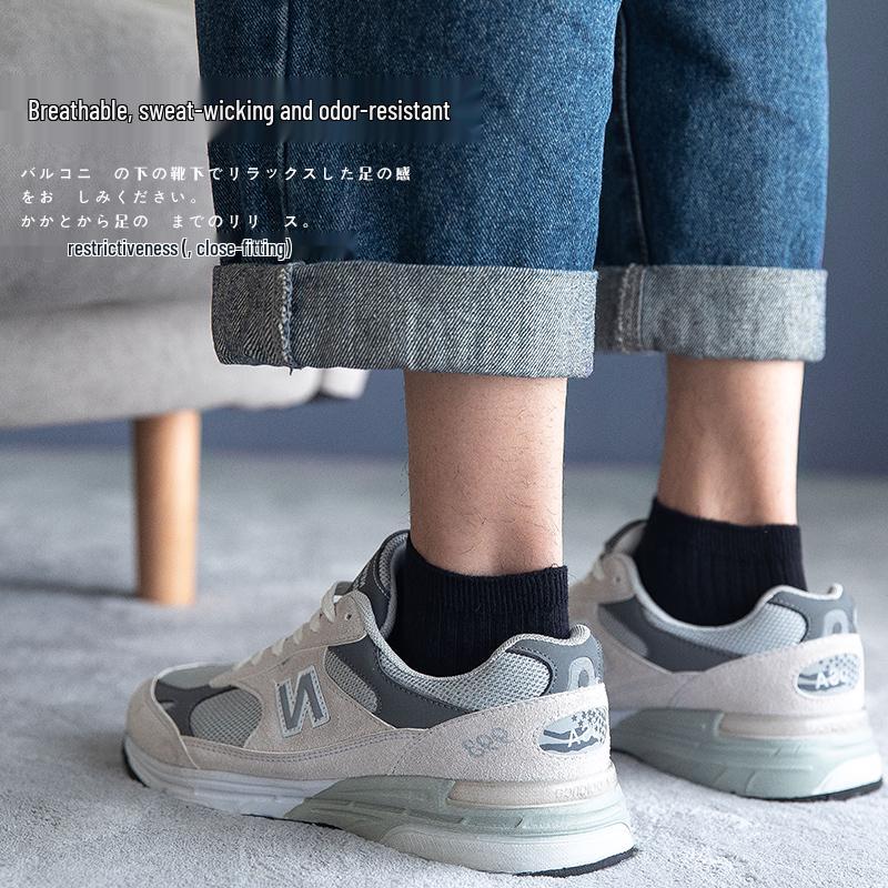 Men's Striped Black Short Summer Socks - Sweat-Absorbent, Odor-Resistant, Solid Color, Low-Cut, Long, Trendy Boat Socks