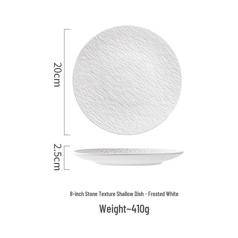 De'ou Starlight Rock Texture Ceramic Dining Plate Set