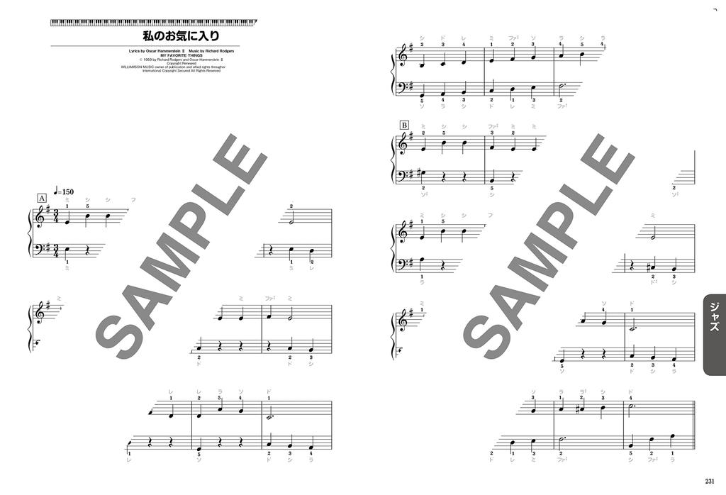 Easy Piano Solos with Kana Note Names: 80 Classic Songs for Beginners [Revised 2nd Edition]