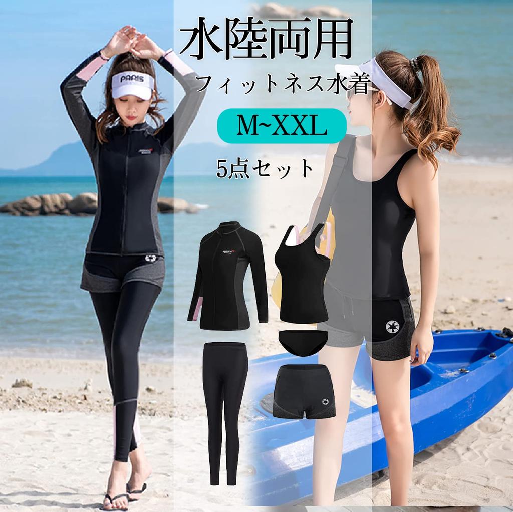 VmanKu Fitness Badeanzug Langarm Rash Separate Stilvoll UV Sport und Leggings Größe Damen 5-teiliges Set Guard, Körperkonturierend, Shorts, Tankini,