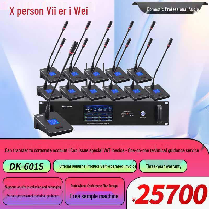 Xun Er Wei DK-601 Series 6-Channel Wireless Video Tracking Conference Microphone System (CN Version)