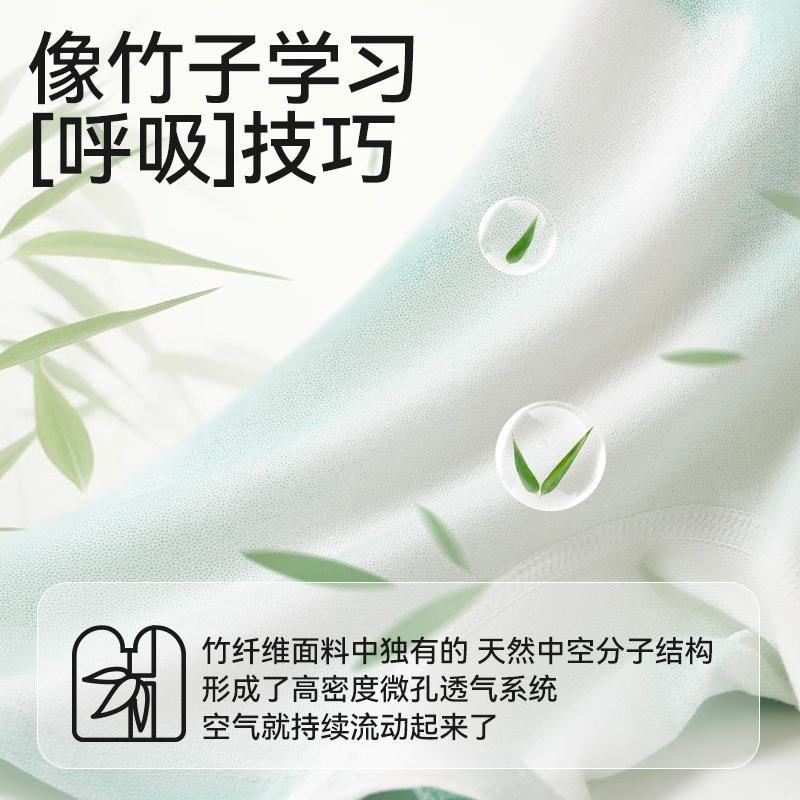 Boys' Underwear - Thin Bamboo Cotton Summer Pants