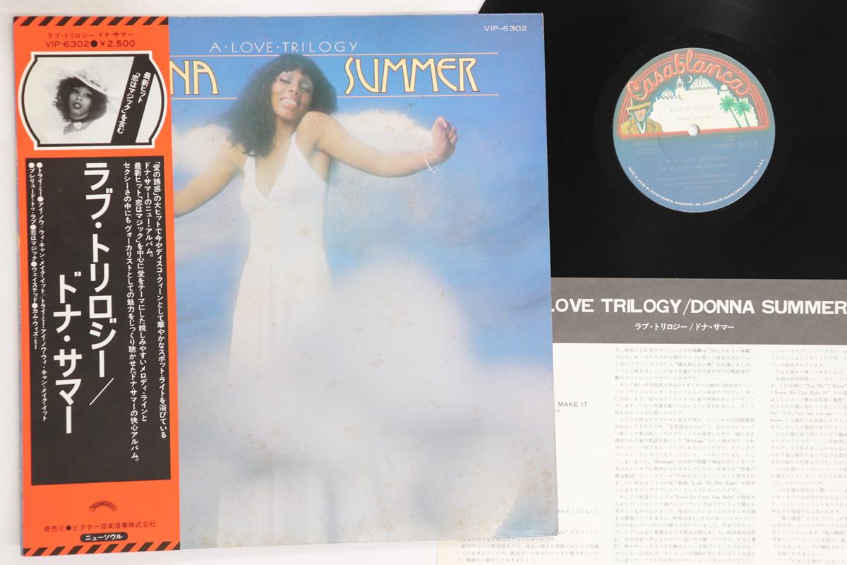 

LP Record DONNA SUMMER - A Love Trilogy VIP6302 CASABLANCA 1976 Japan Obi Soul/Funk Used
